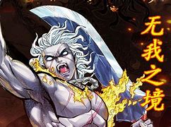 包含众星云集强强对决，冲击封王无人可挡的词条